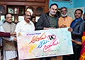 Athadu Aame Priyudu Movie Launch Video