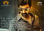 Rama Rao On Duty is the title for Raviteja Movie