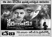 Neragadu Movie Nizam Theaters List