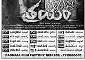 Trayam Movie Nizam Theaters List