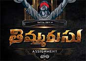 Thimmarusu Movie Team AMB Theatre Visit Video