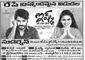 Ishq Movie Latest Nizam Theaters List