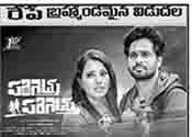 Parigettu Parigettu Movie Nizam Theaters List