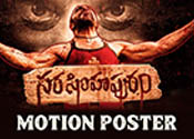 Narasimhapuram Movie Release Date Motion Poster