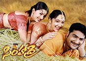 Simhadri Movie Complete 18 Years