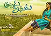 Appudu Ippudu Movie Trailer