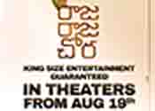 Raja Raja Chora Movie Release on 19th August