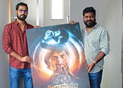 Suraapanam Movie Title Launch Video