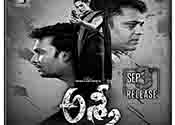 Asmee Movie Nizam Theaters  List