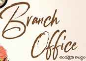 Branch Office Movie Trailer