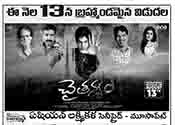 Chaitanyam Movie Latest Nizam Theaters List