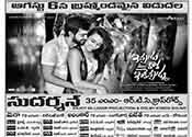 Ippudu Kaka Inkeppudu Movie Nizam Theaters List