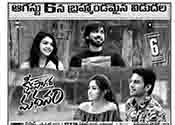 Ksheera Sagara Madhanam Movie Nizam Theaters List