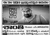 Raja Raja Chora Movie Nizam Theaters List