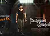 Sita Manohara Sree Raghava Movie Virat Raj Look Released