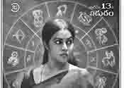 135. Sundari
