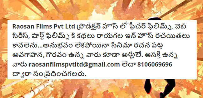 Raosan Films Pvt Ltd – Call for Writers