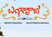 Bangarraju Movie Trailer