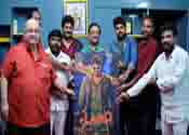 Lamp Movie Teaser