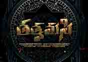 Tatvamasi Movie motion poster Video