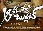 188. Aaradugula Bullet