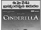 Cinderella Movie Nizam Theaters List