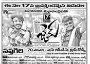 GEM Movie Nizam Theaters List