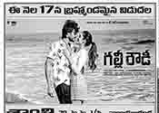 Gully Rowdy Movie Nizam Theaters List