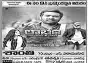 Laabam Movie Latest Nizam Theaters List