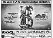 Plan B Movie Latest Nizam Theaters List