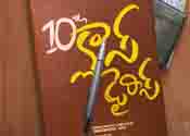10th Class Diaries Movie Directed by Anji