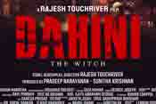 Dahini a Rajesh Touchriver Movie