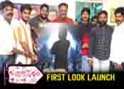 Rudrakshapuram Movie First Look Launch Video