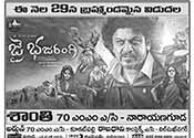 Jai Bhajarangi Movie Latest Nizam Theaters List