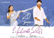 Manasantha Nuvve Movie Complete 20 Years