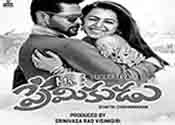 207. Mr.Premikudu(dubbed from Tamil)