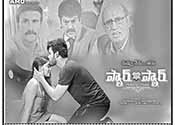 Pyar Hi Pyar Movie Nizam Theaters List