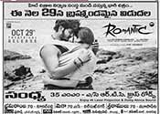 Romantic Movie Nizam Theaters List