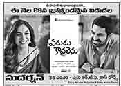 Varudu Kavalenu Movie Latest Nizam Theaters List