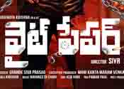 White Paper Movie Press meet Video