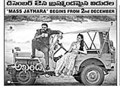 Akhanda Movie Nizam Theaters List