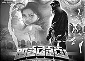 Athadevadu Movie Nizam Theaters List 