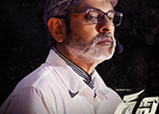 Ghani Movie Jagapathi Babu Look