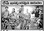 Kapata Nataka Soothradhari Movie Latest Nizam Theaters List
