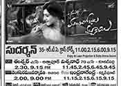 Manchi Rojulocchai Movie Latest Nizam Theaters List