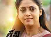 Ghani Movie Nadiya Look