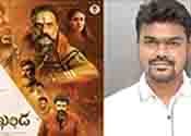 నిర్మాత మిర్యాల రవిందర్ రెడ్డి మీడియా సమావేశం