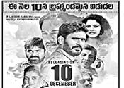 Bullet Sathyam Movie Nizam Theaters List