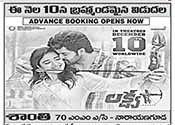 Lakshya Movie Nizam Theaters List