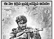 Nayeem Dairies Movie Nizam Theaters List